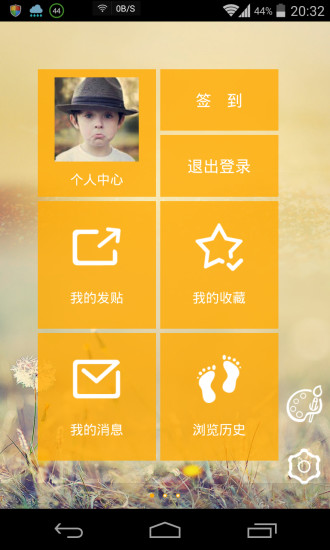 免費下載書籍APP|考研室 app開箱文|APP開箱王