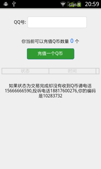 免費下載工具APP|我赚赚手机赚钱 app開箱文|APP開箱王