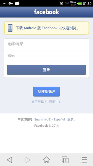 免费VPN