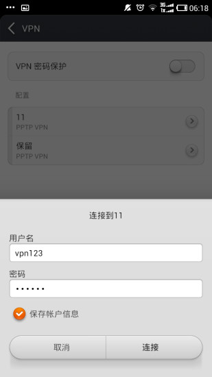 【免費工具App】免费VPN-APP點子