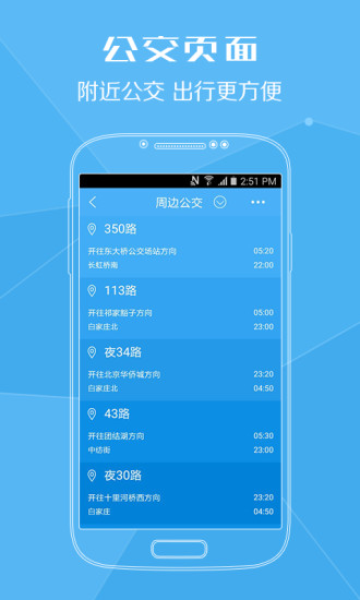 免費下載生活APP|移动都都宝 app開箱文|APP開箱王