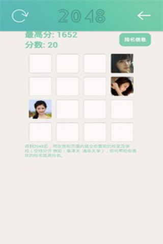 校园笑话：在App Store 上的App - iTunes - Apple