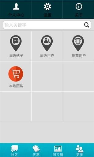 免費下載生活APP|在天长 app開箱文|APP開箱王