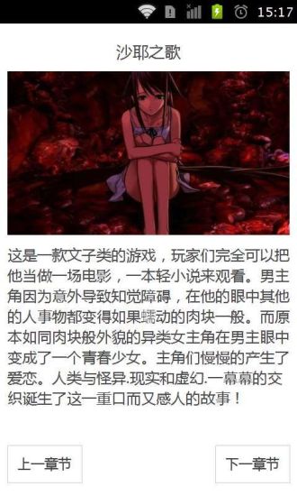 男人必玩游戏女人别看