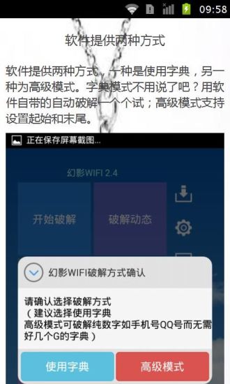 免費下載工具APP|wifi密码查看 app開箱文|APP開箱王