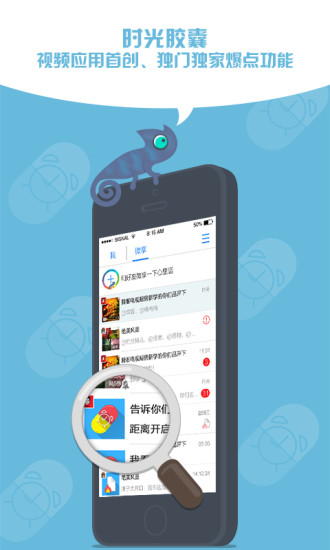 免費下載社交APP|微时光 app開箱文|APP開箱王