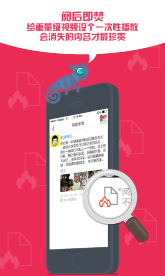 免費下載社交APP|微时光 app開箱文|APP開箱王