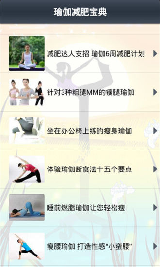 恋愛ニュース＋ APK Download - Free News & Magazines ...