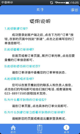 台東民宿-熊追貓．貓追熊 ~ 親子溜滑梯民宿