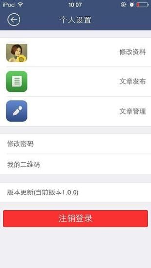 玛雅跳跳|免費玩休閒App-阿達玩APP