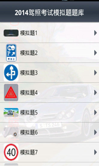 苹果wifi万能钥匙官方iphone/ipad版 - 清风网络