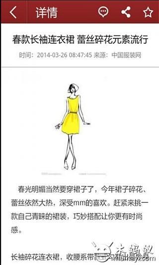 中国服装网