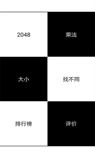 【免費攝影APP】人脸变形相机|線上玩APP不花錢-硬是要APP