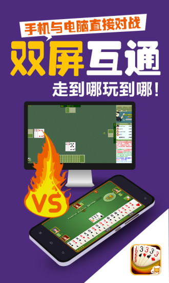 免費下載棋類遊戲APP|同城游105 app開箱文|APP開箱王