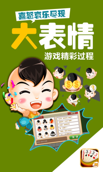 免費下載棋類遊戲APP|同城游105 app開箱文|APP開箱王