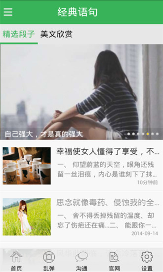 国学宝典-诗词歌赋- Google Play Android 應用程式