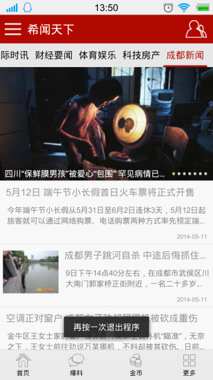 全國小汽車統計資料系統 - :: 中華大學 - 電子計算機中心 ::