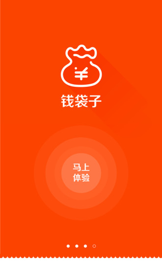 【免費財經App】钱袋子-APP點子