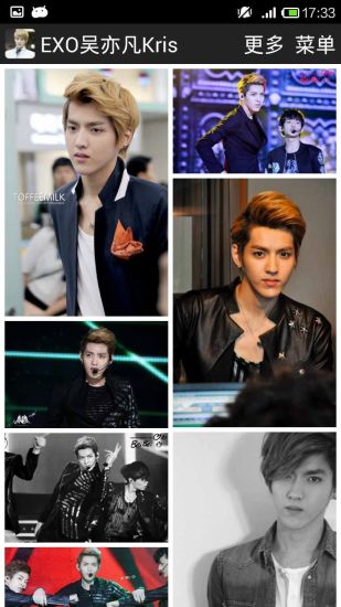 EXO吴亦凡Kris