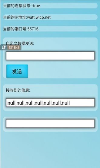 免費下載生活APP|物联网智能家居 app開箱文|APP開箱王