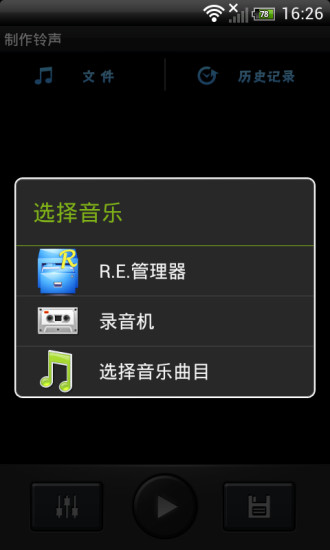 免費下載工具APP|物流查询收寄快递查询 app開箱文|APP開箱王