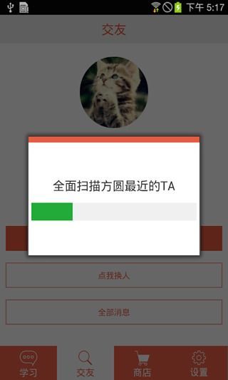 免費下載教育APP|Viki智能外教Pro app開箱文|APP開箱王