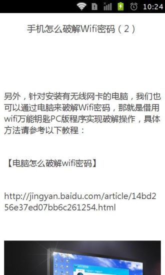 iPad萬能影片播放器-OPlayer HD挨 踢 路 人 甲 | 挨 踢 路 人 甲