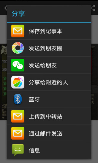 免費下載書籍APP|2014世界杯赛程表 app開箱文|APP開箱王