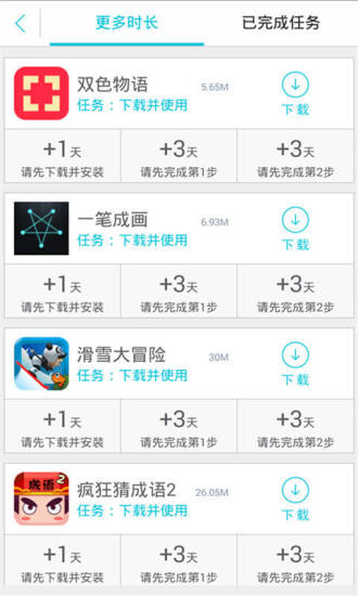 免費下載工具APP|公交乐 app開箱文|APP開箱王