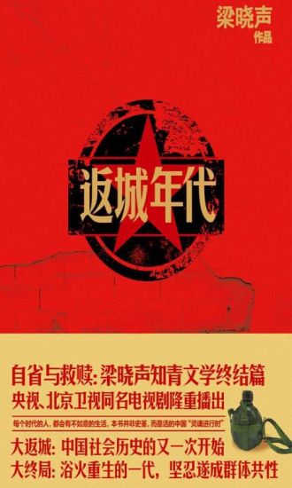 pps 繁體中文網路電視2013最新版本下載免費 - 免費軟體下載