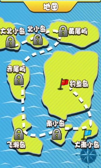 免費下載動作APP|海岛保卫战 app開箱文|APP開箱王