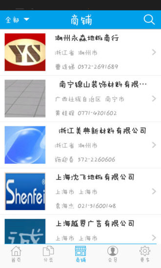 免費下載生活APP|中国房产交易网 app開箱文|APP開箱王