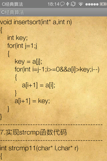 免費下載教育APP|C经典算法 app開箱文|APP開箱王