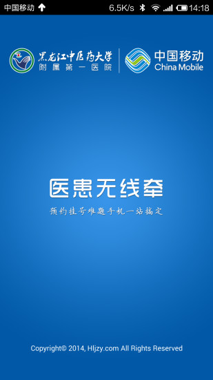 APP《MOD》將 MOD 節目移植到手機、平板上，線上看2014世足賽、中華職棒 (Android/iOS) - 海芋小站