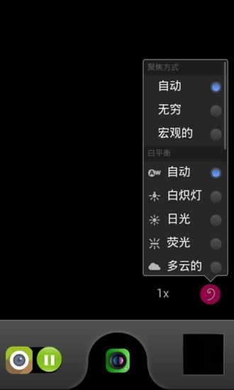 免費下載攝影APP|超级全能相机 app開箱文|APP開箱王