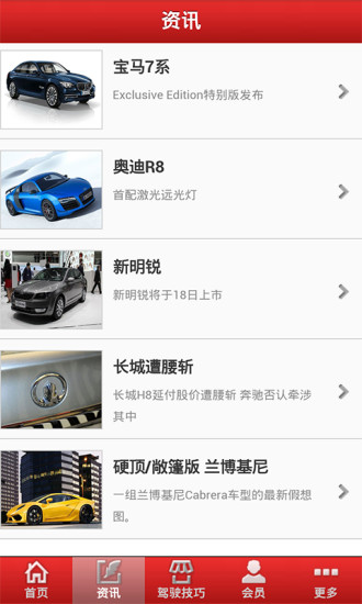 免費下載生活APP|上海二手车 app開箱文|APP開箱王