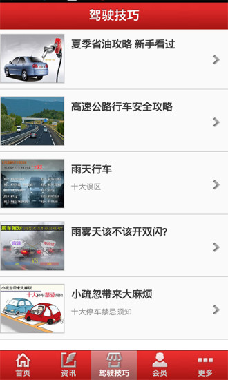 免費下載生活APP|上海二手车 app開箱文|APP開箱王