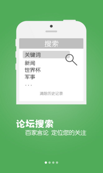 1.搓臉 、2.揉太陽穴與按摩眼眶、3.按壓偏頭 - 中華生物能醫學氣功全球資訊網站