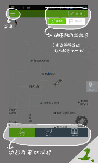 【免費旅遊App】脚丫旅游-APP點子