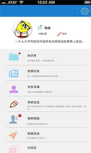 setcpu app for android網站相關資料 - 首頁 - 硬是要學