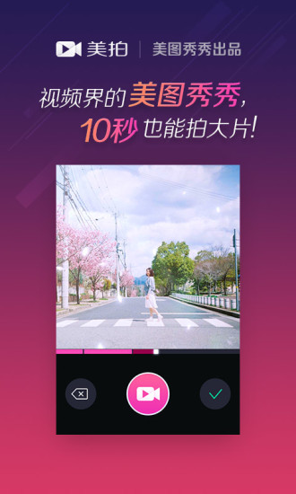 秒拍的微博- 微博台灣站