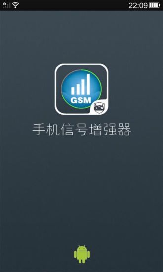 中國移動官方網站