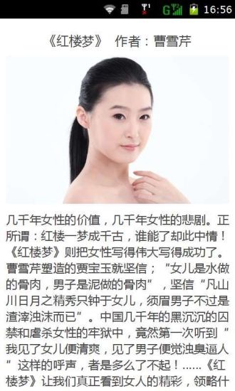 气质女人必看的几本书