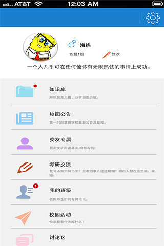 antibiotic hd full version app遊戲 - APP試玩 - 傳說中的挨踢 ...