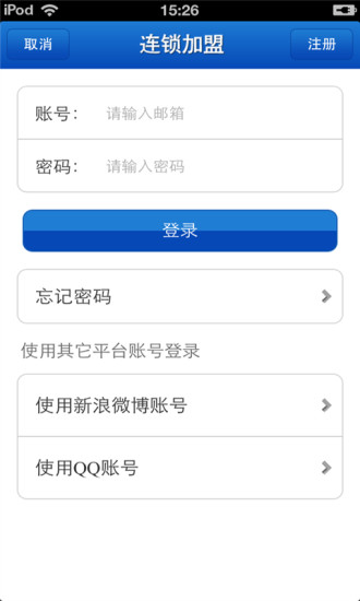 免費下載生活APP|北京连锁加盟平台 app開箱文|APP開箱王