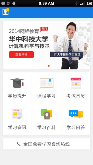 免費下載教育APP|慧灵学习 app開箱文|APP開箱王