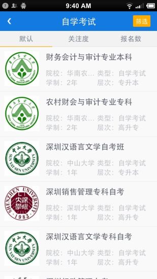 免費下載教育APP|慧灵学习 app開箱文|APP開箱王