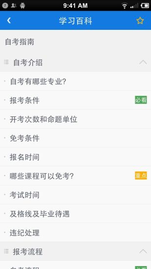 免費下載教育APP|慧灵学习 app開箱文|APP開箱王