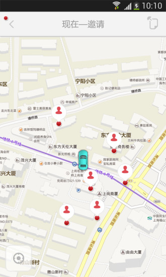 免費下載生活APP|邻家约车 app開箱文|APP開箱王