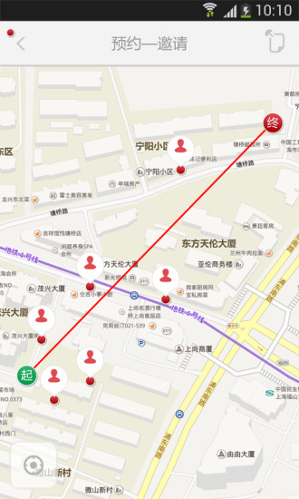 免費下載生活APP|邻家约车 app開箱文|APP開箱王